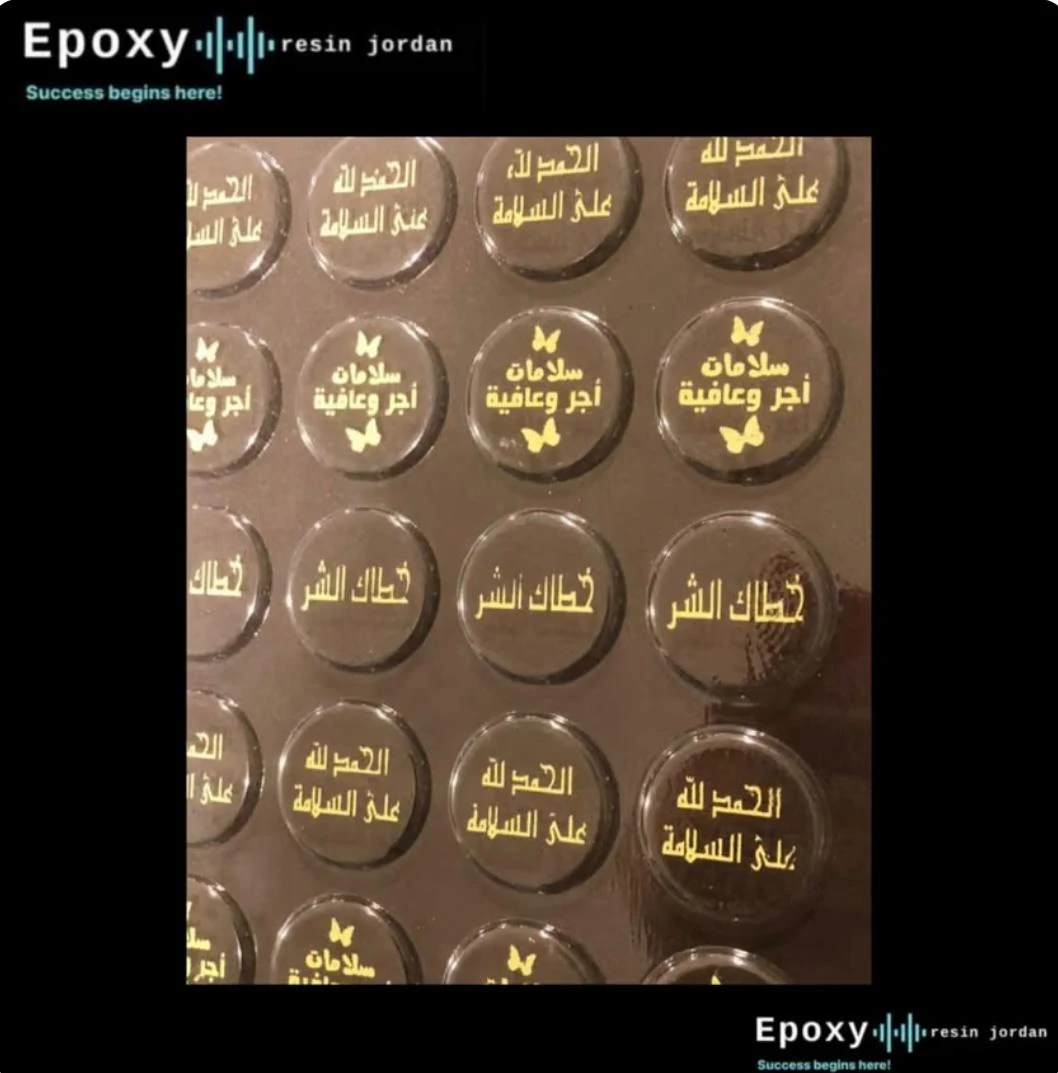 منتج